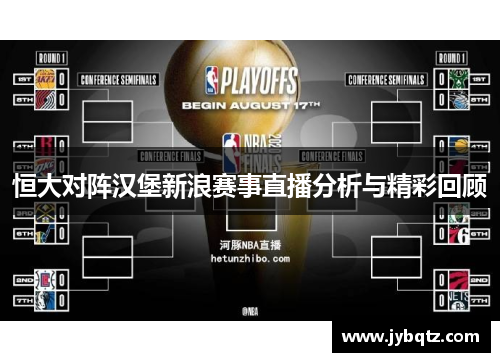 milan米兰坚蛋运动“百川汇海”计划：引领行业协同发展，助力推进社区体育统一大市场